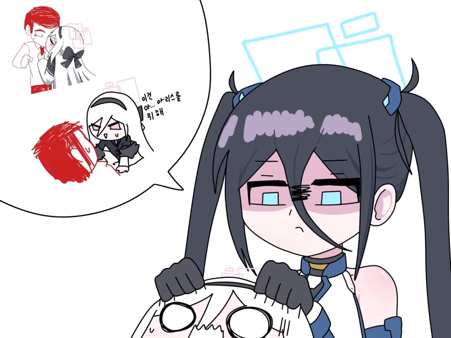 블루아카) 케이 적당히 하세요_4.webp