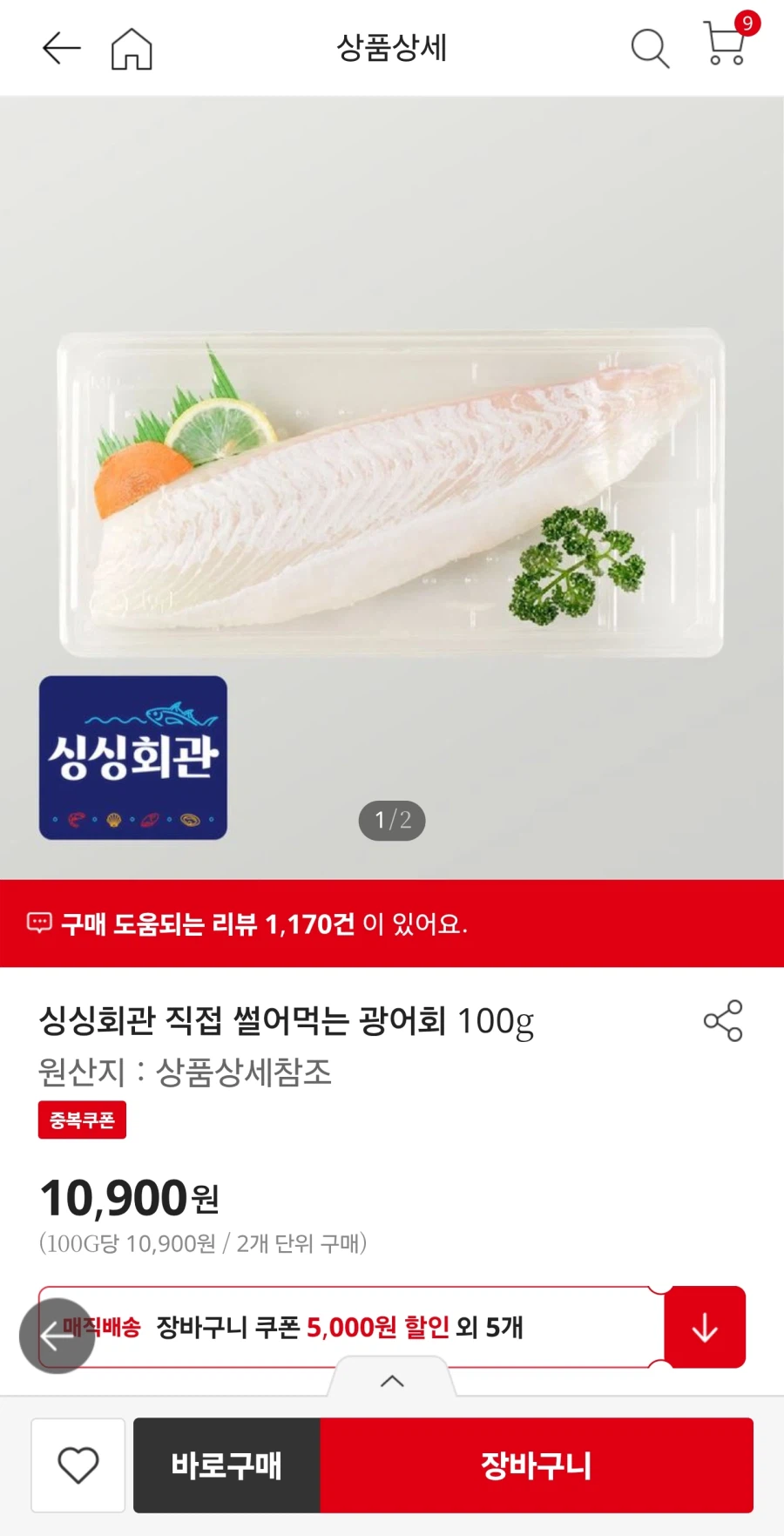 진지하게 고민중임_1.webp