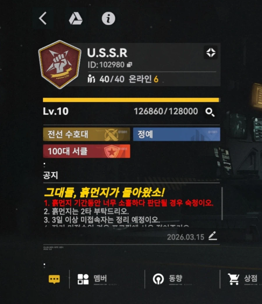 소전2) 안돼... 올게 온다......_1.webp