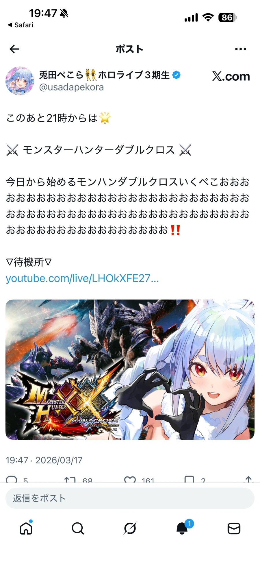 버튜버) 페코라 갑자기 왠 덥크?_1.webp