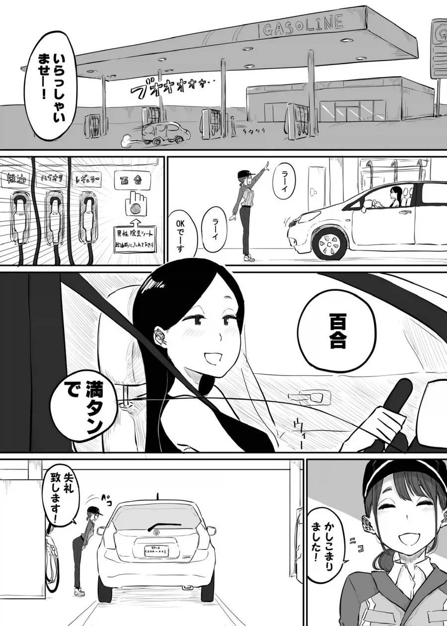 호로보지 봉쇄가 뭔지 알 거 같다_2.webp