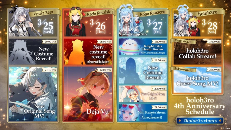 버튜버) 홀로 id 3기생 전원 신의상_1.webp