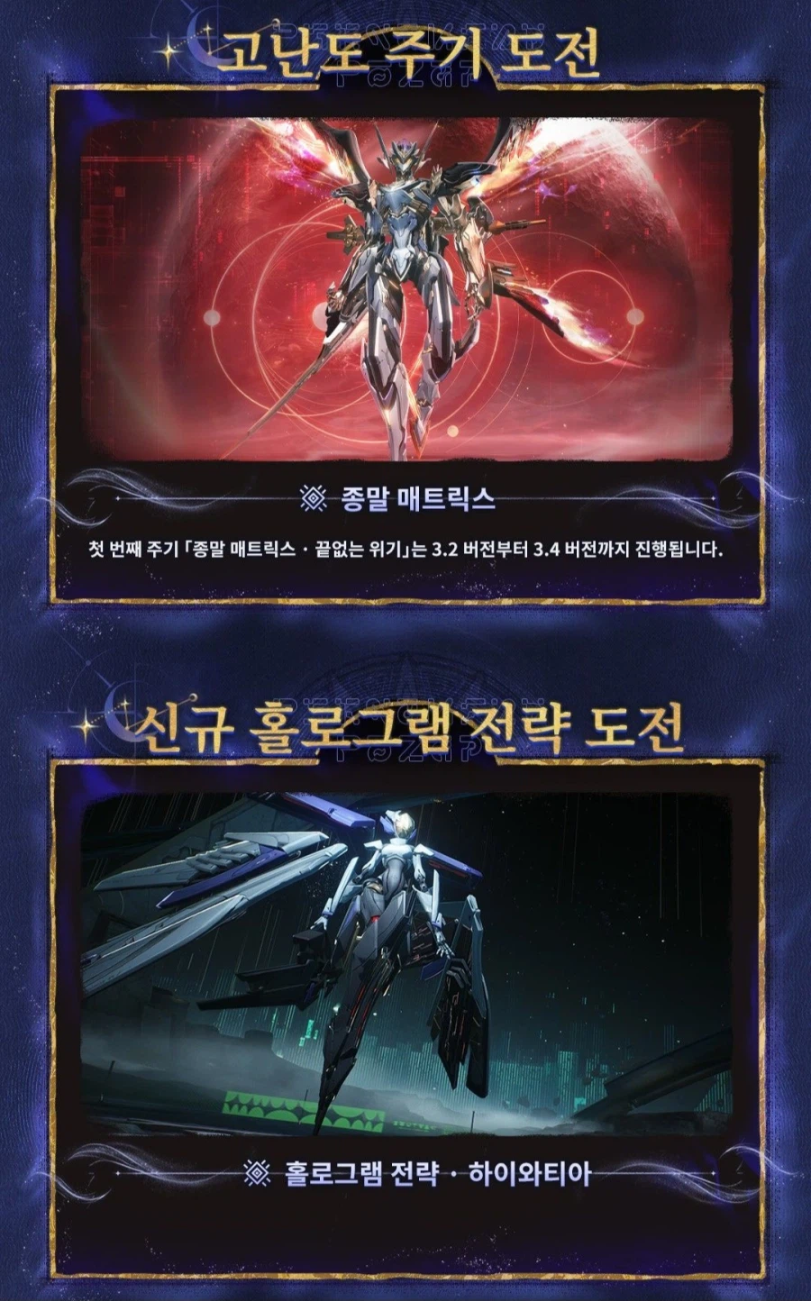 명조) 선전포고냐고ㅋㅋㅋㅋ_1.webp