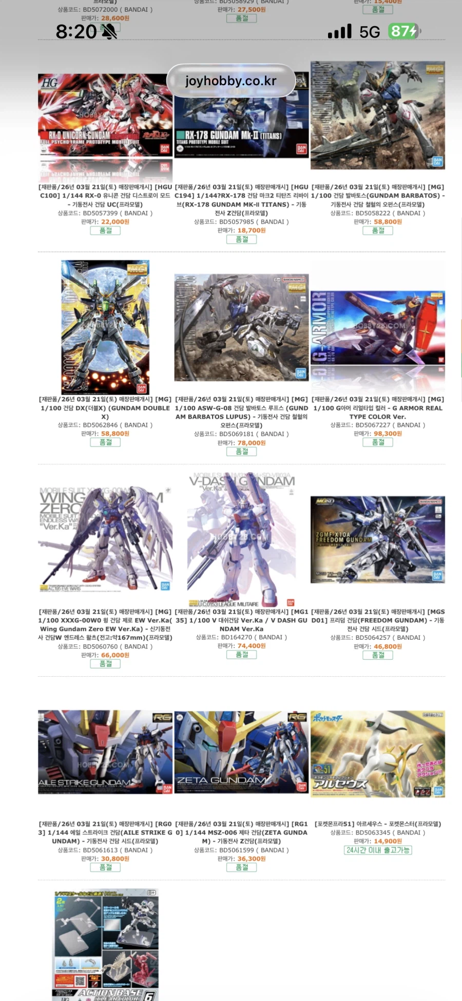 우와 요번주 건베 겁나 레어한거 들어오네 JPG_1.webp