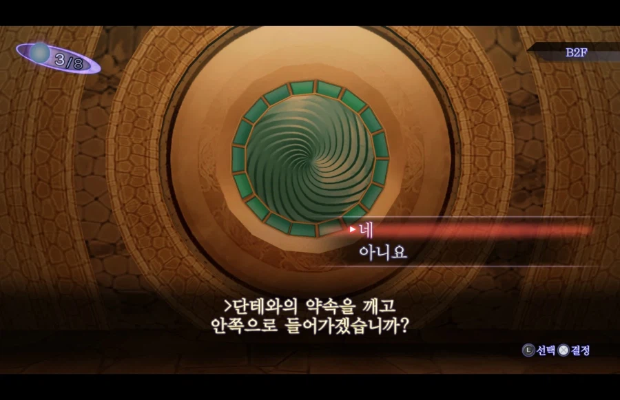 액션게임 캐릭터가 JRPG 나와면 하는짓_5.webp