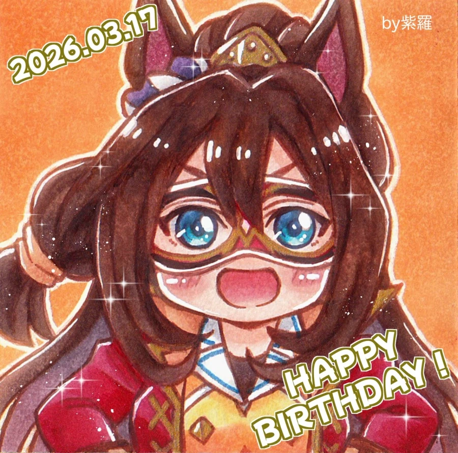 [말딸] 엘의 생일축전 모음_8.webp