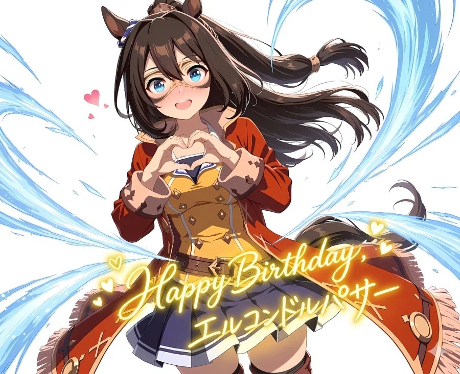 [말딸] 엘의 생일축전 모음_9.webp