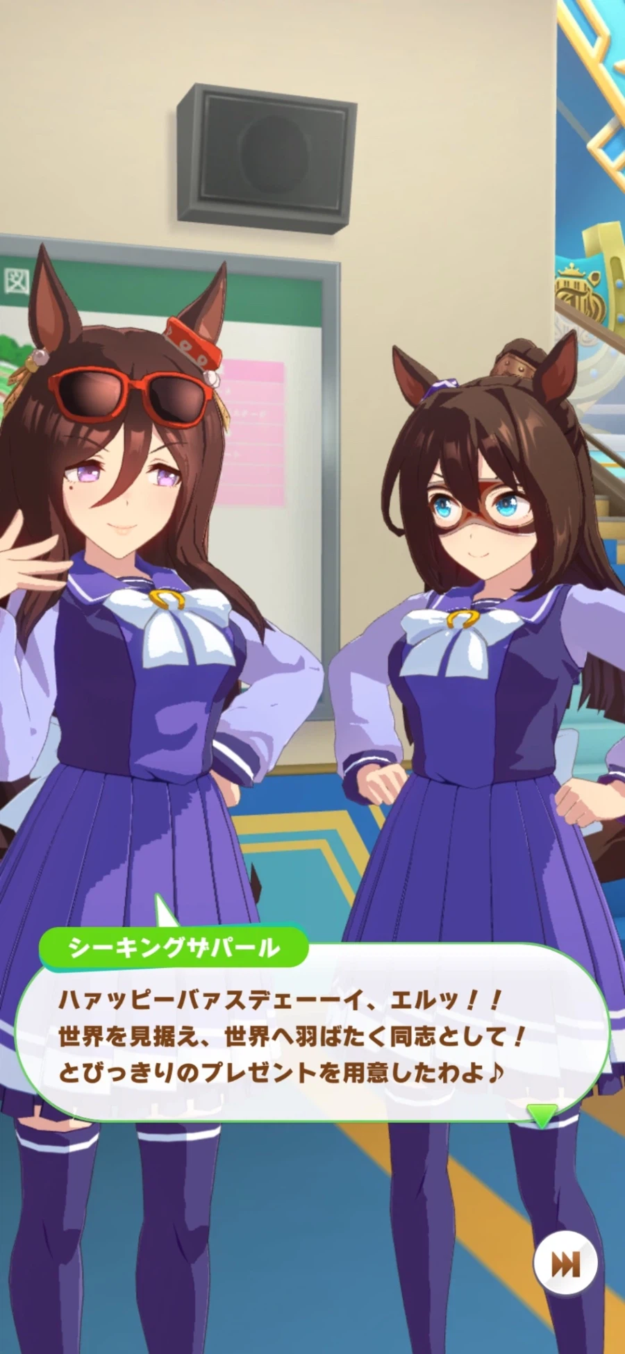 [말딸] 엘의 생일축전 모음_16.webp