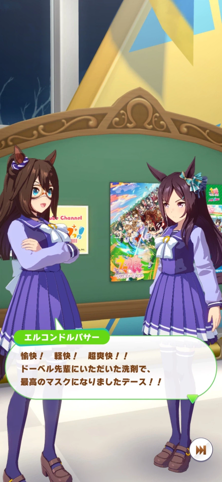 [말딸] 엘의 생일축전 모음_18.webp