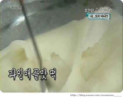 정떡)은 지겨워! 그러니까..._6.webp