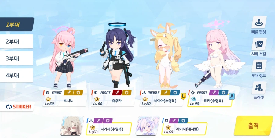 4.5주년 페스 유입을 위한 🔰뉴비용 예소드 60레벨 익스트림 2팟클_1.webp