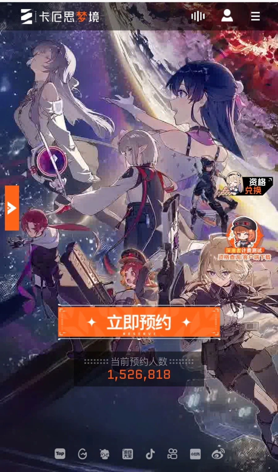 카제나) 오늘 방송한김에 오늘의 사전예약수_1.webp