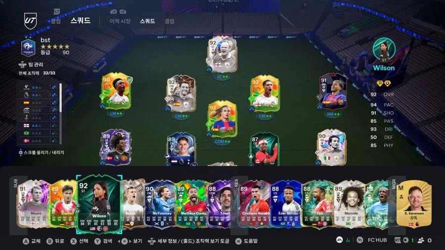 [PC] 220만 코인 계정 10만원에 판매합니다_3.webp