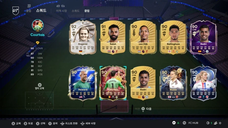 [PC] 220만 코인 계정 10만원에 판매합니다_4.webp