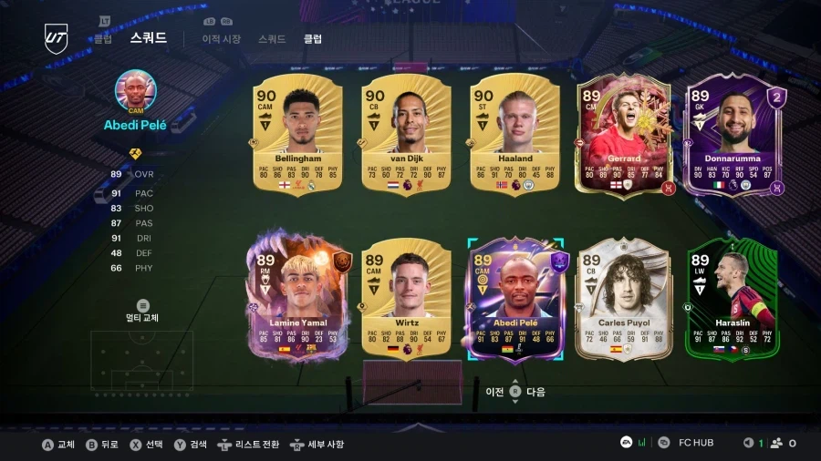 [PC] 220만 코인 계정 10만원에 판매합니다_5.webp