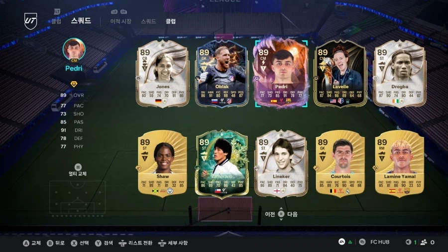 [PC] 220만 코인 계정 10만원에 판매합니다_6.webp