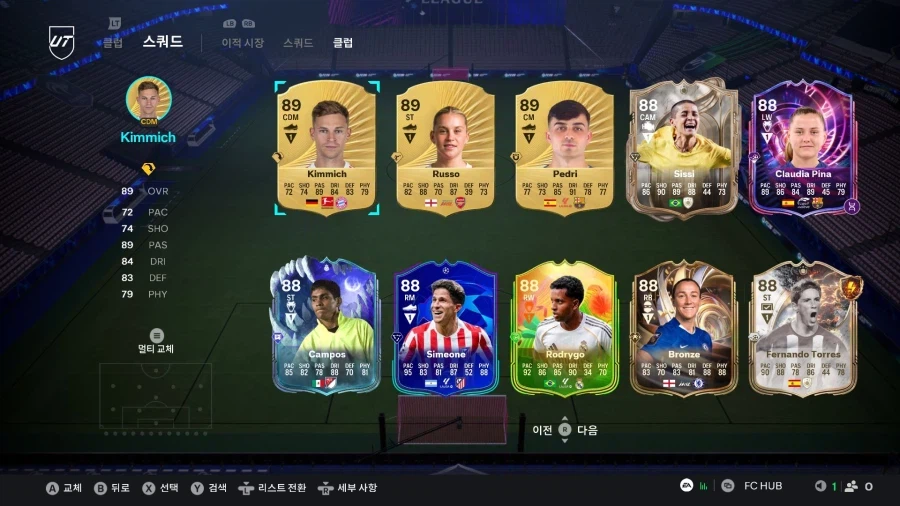 [PC] 220만 코인 계정 10만원에 판매합니다_8.webp