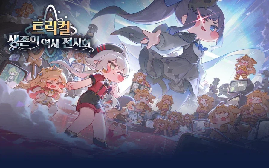 트릭컬) 한일공조로 찾아낸 패러디_1.webp