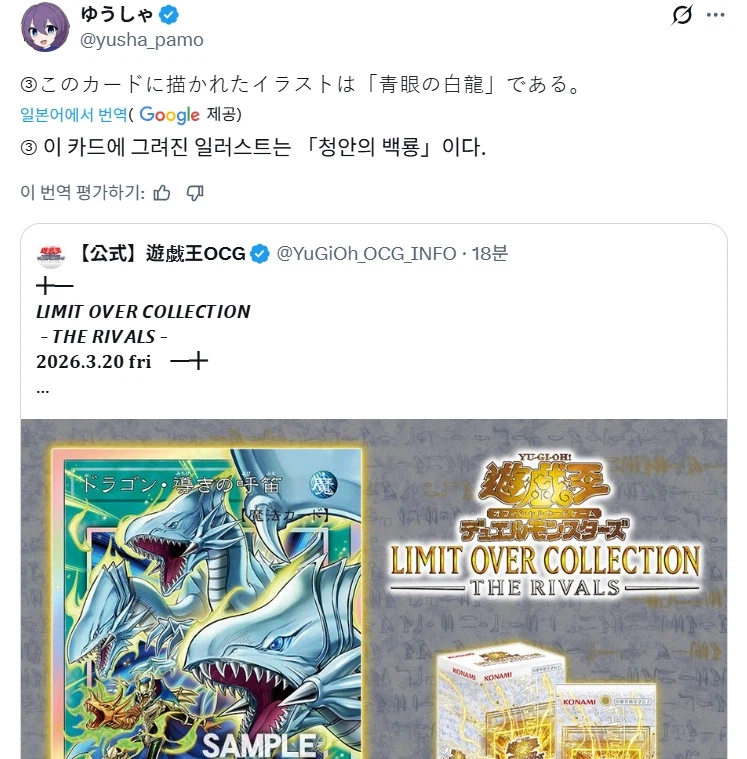 유희왕) 서치 안된다고 이런거 넣어달라고 ㅋㅋㅋㅋㅋㅋㅋ_1.webp