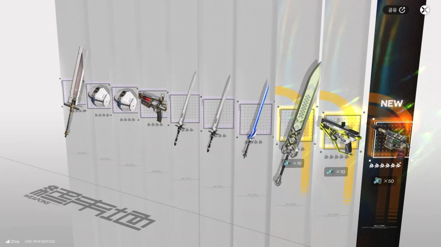 엔드필드)비틱 주의 -> 부제 : 탕탕이는 내 딸이 맞다_2.webp