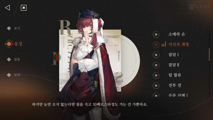 리버스1999) 이제 마일과 야드는 식상하니까_1.webp