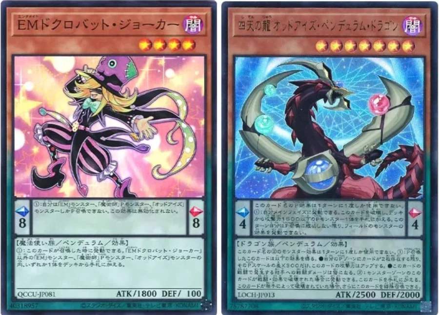 나는 드래곤 인도하는 피리를 발동!!_4.webp