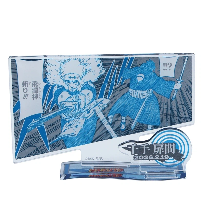 나루토)비열님 생일 굿즈 이제 봤는데 개웃기네 ㅋㅋㅋ_1.webp