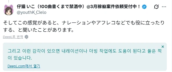 버튜버)의외로 고평가 받는 후부키_4.webp