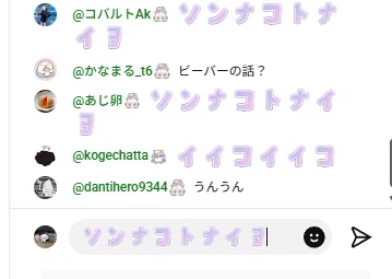 버튜버)반쵸 : 나도 'なんか' 그만 하고 싶다고!_3.webp