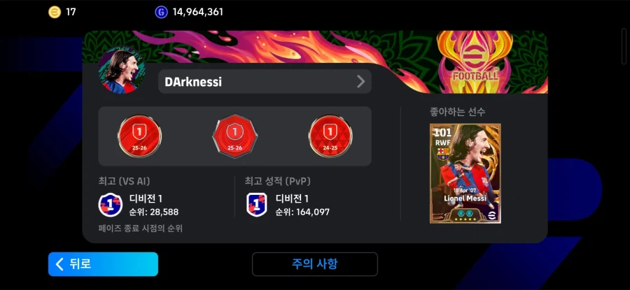 모바일) 9.7 판매_5.webp