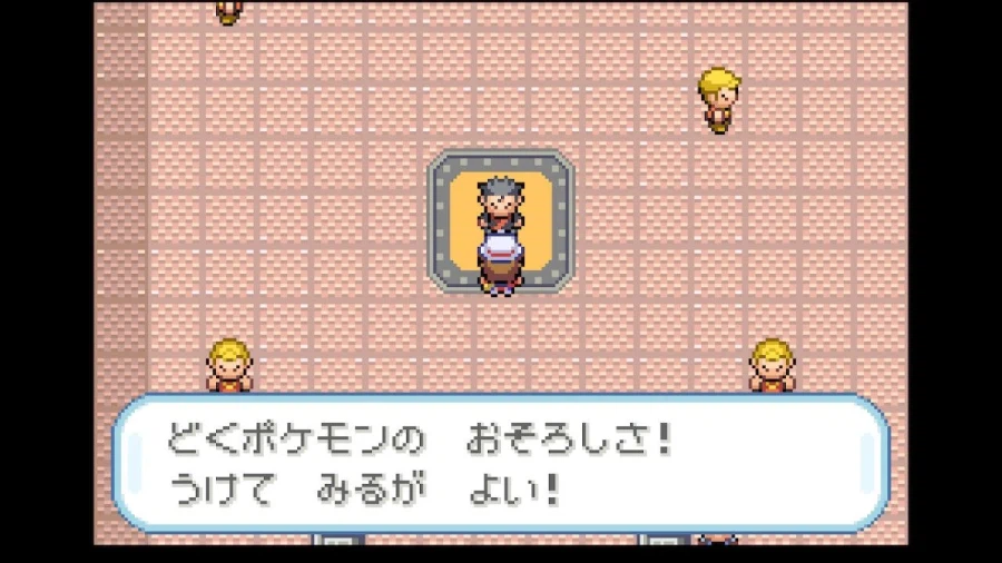 스위치 리프그린 너즐록 챌린지(6. 16번도로~보라타운)_25.webp