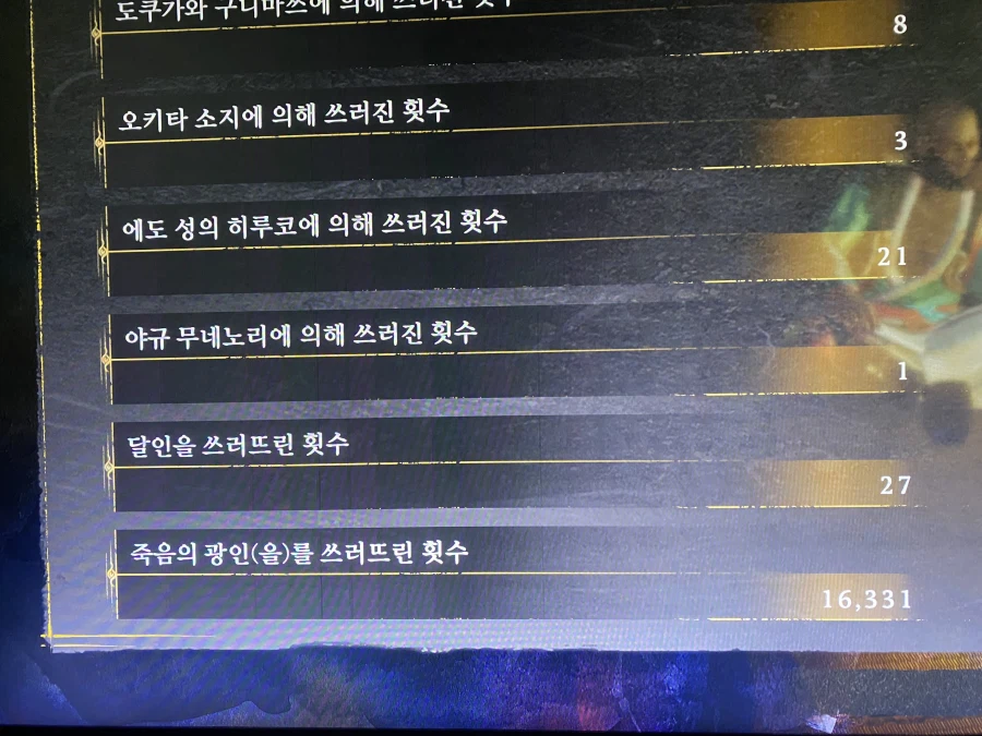 모든 가문 (50개) 슈쿠로 달성 하였습니다_3.webp