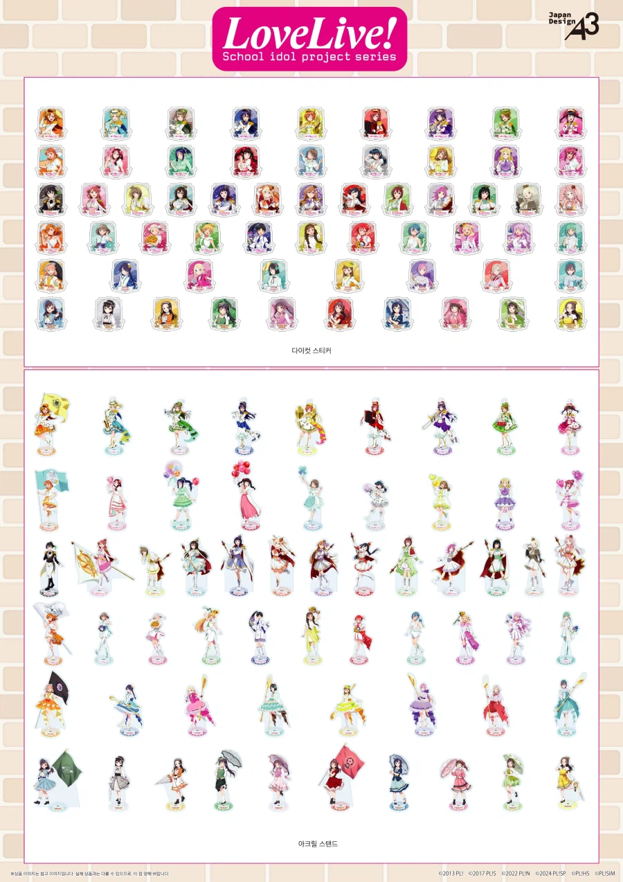 [한국]마리오아울렛 「마리페 팝업스토어」 러브라이브! 팝업스토어 개최_3.webp