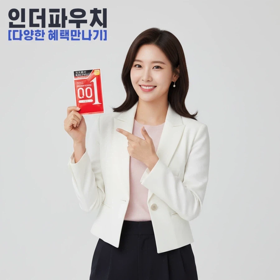 [인더파우치] 자극은 줄이고 만족은 높은 30대 남자콘돔 오카모토 특가_1.webp