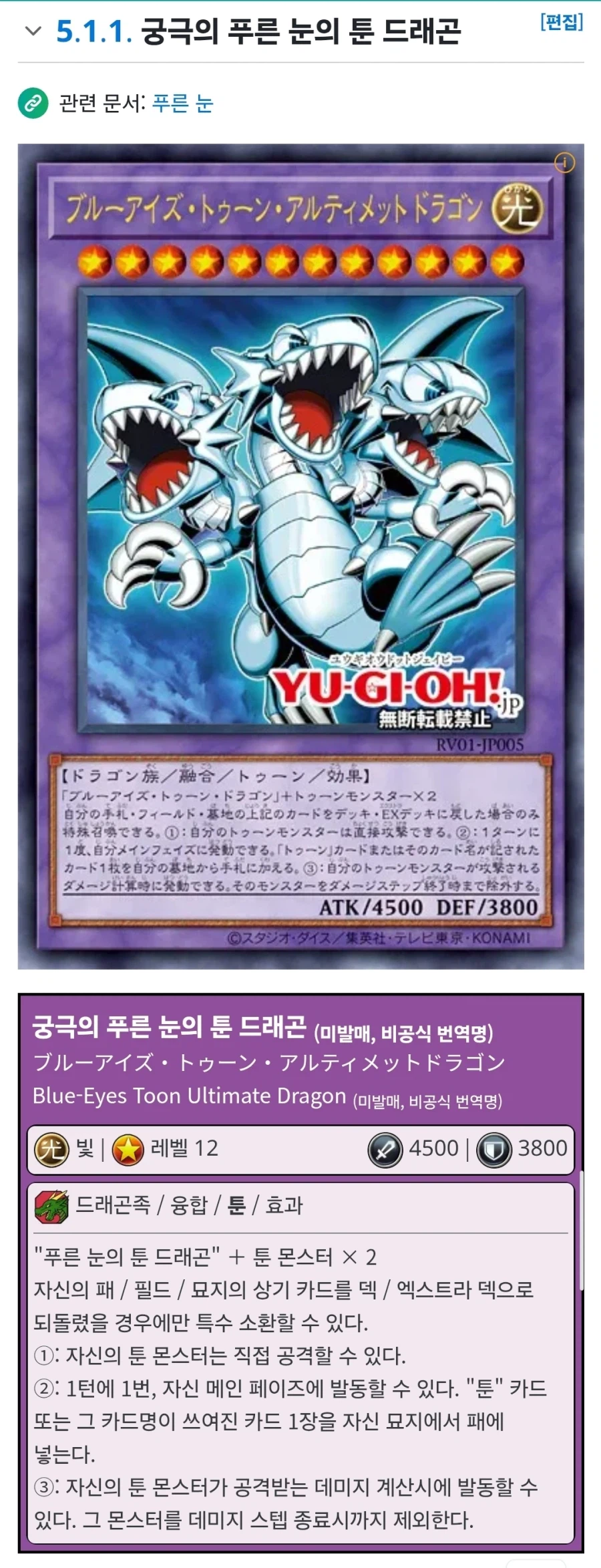 툰 월드 신규 간단히 써본 소감_2.webp