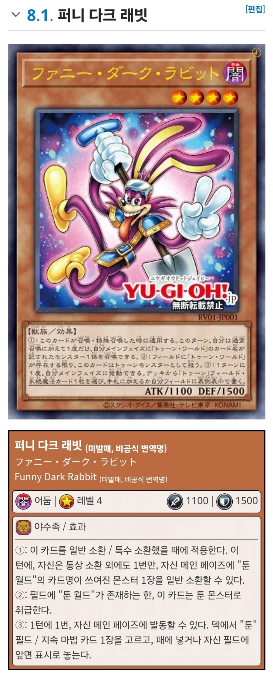 툰 월드 신규 간단히 써본 소감_1.webp