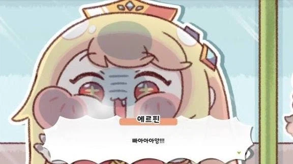 로그아웃 당하면 뭐 어때?_1.webp