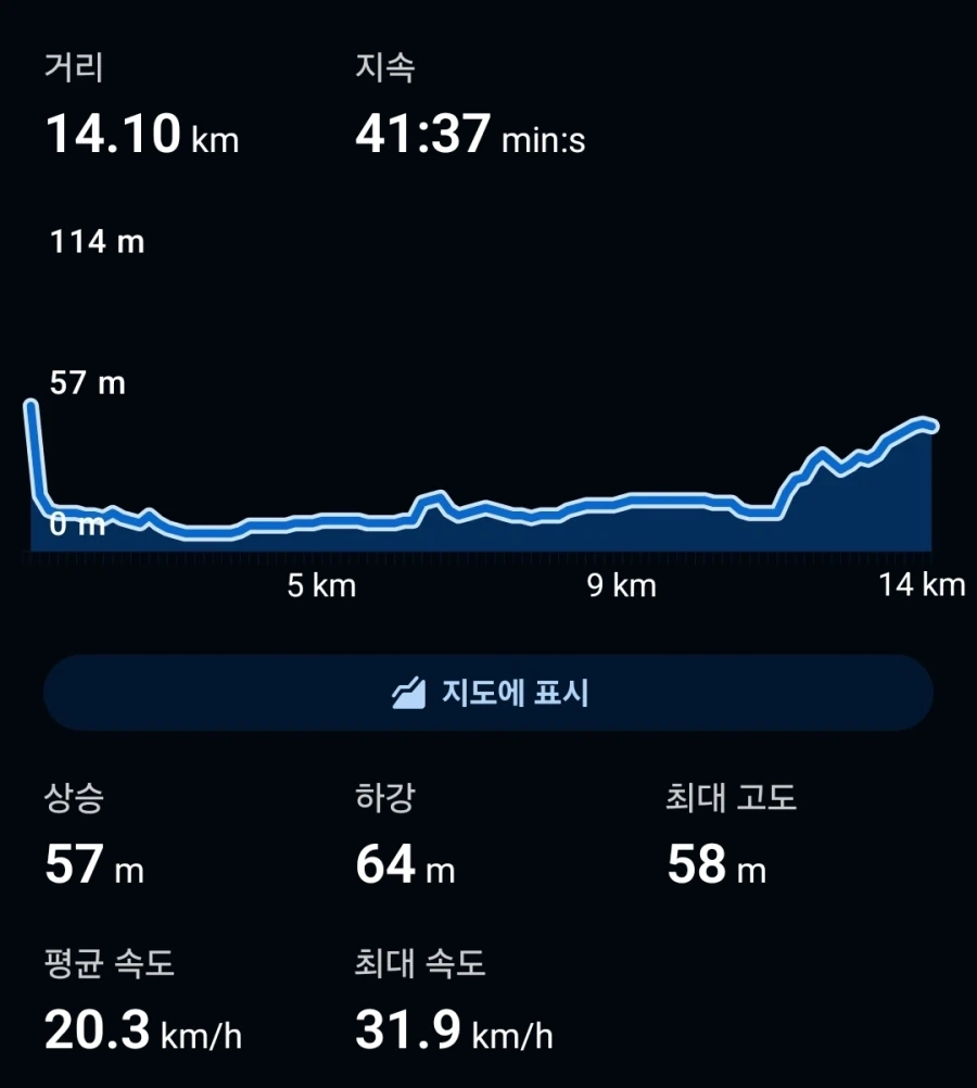 자전거 신나게 타고왔다._1.webp