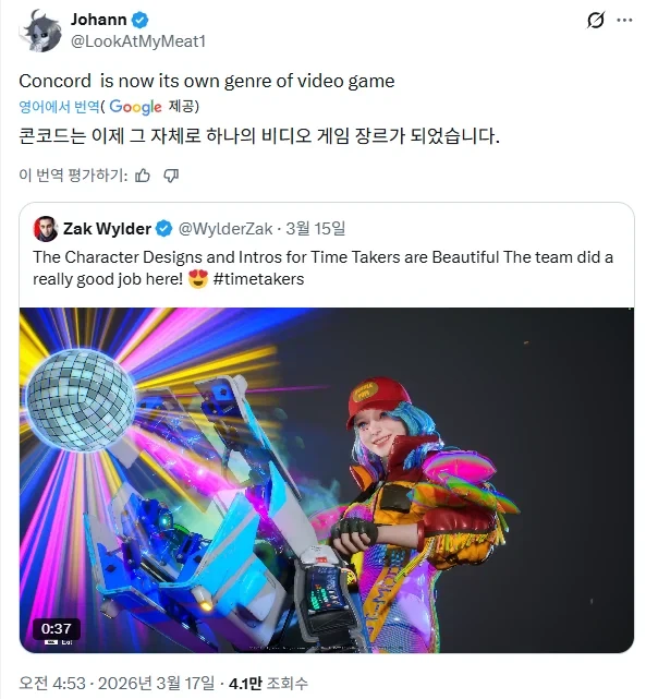 NC 신작 게임 근황_10.webp