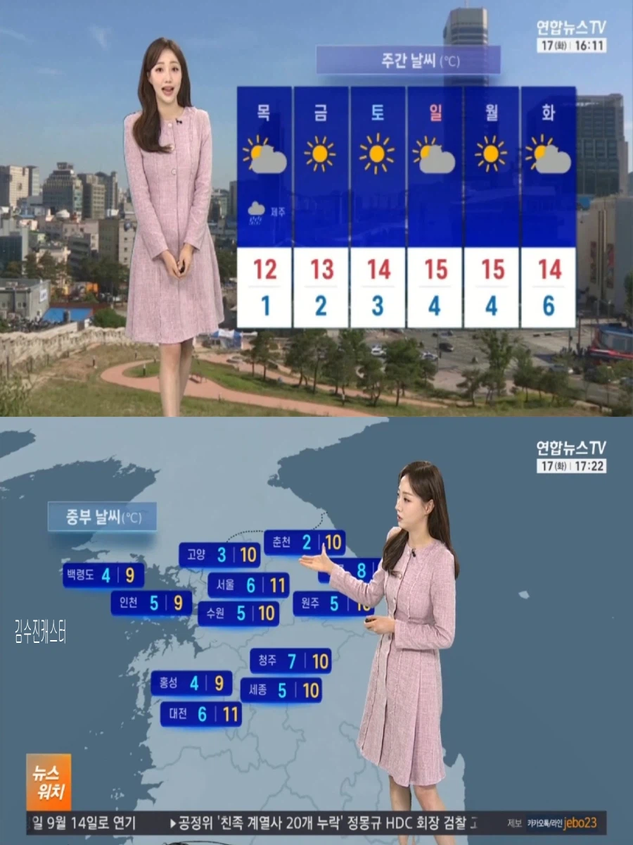 내일, 전국 봄비(중부 공기질 나쁨, 초미세먼지 나쁨)_2.webp