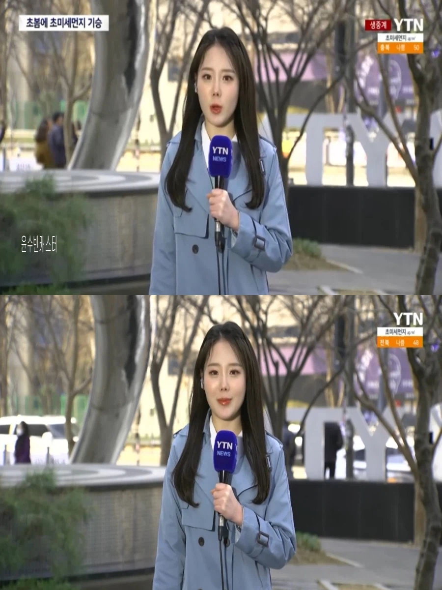 내일, 전국 봄비(중부 공기질 나쁨, 초미세먼지 나쁨)_6.webp