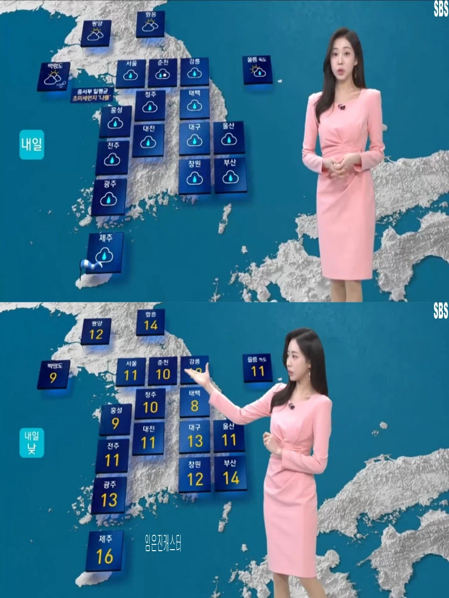 내일, 전국 봄비(중부 공기질 나쁨, 초미세먼지 나쁨)_21.webp