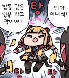 다시 수면 시도 ㄱㄱ_1.webp