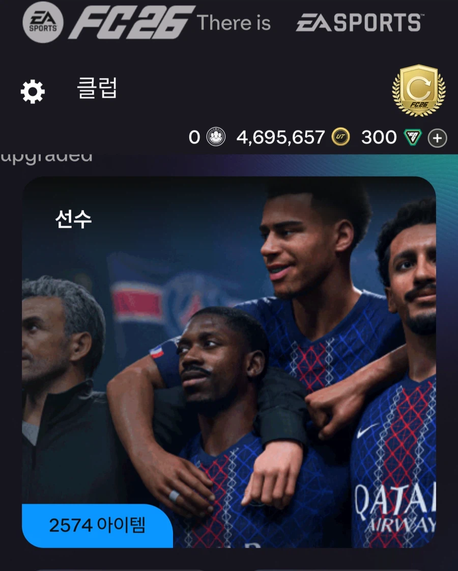 [PC] 호돈, 토 한센 포함 650만 코인_3.webp