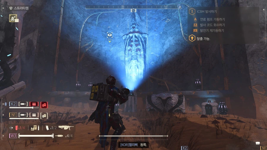 헬다) 하다하다 오징어 새끼들이 재밌을줄은_1.webp