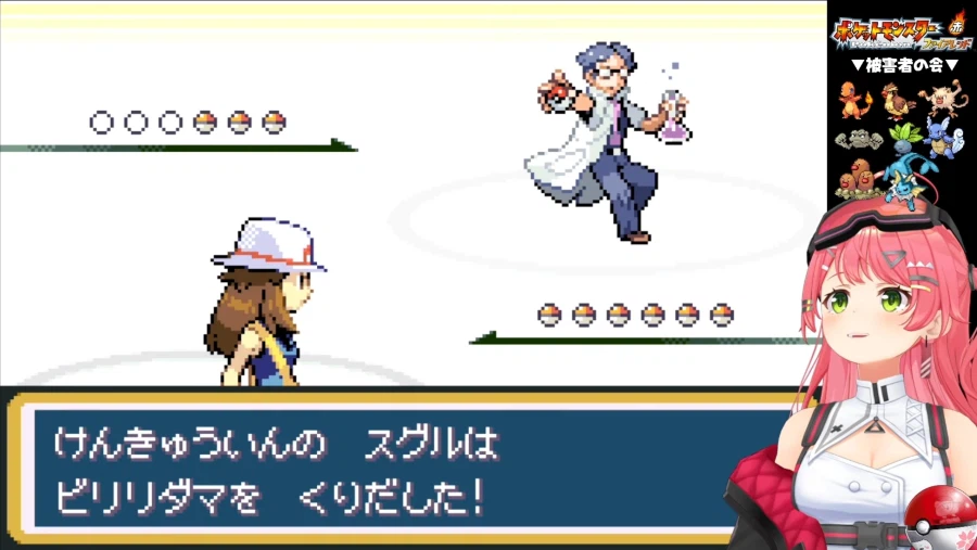 버튜버) 미 : 이거 미로 잖아!_1.webp