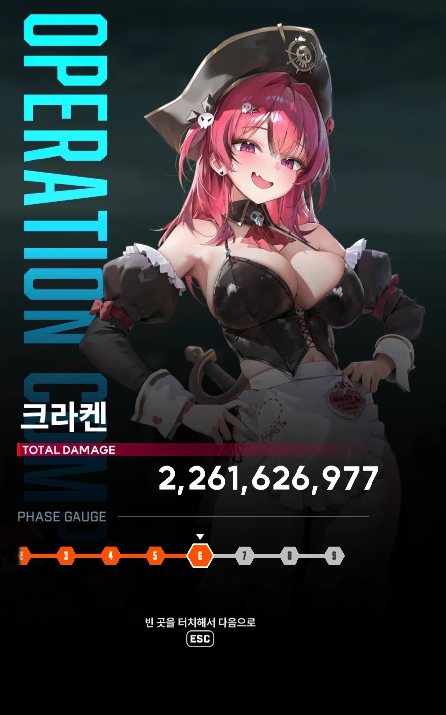 니케) 드디어 오징어 녀석 6단계 된다_1.webp