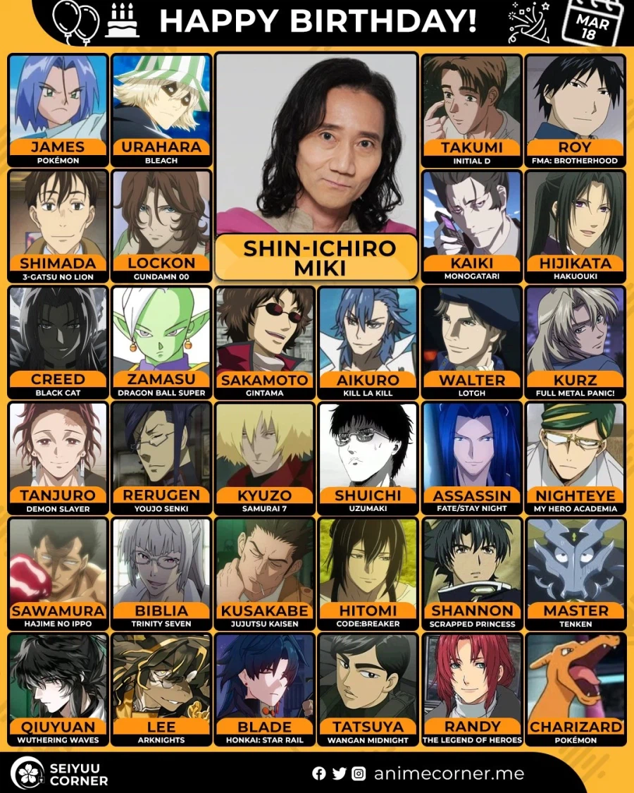 [성우]『미키 신이치로』생일_1.webp