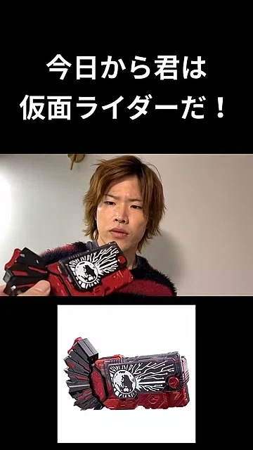 가면라이더)오늘부터 너는 가면라이더다_4.webp