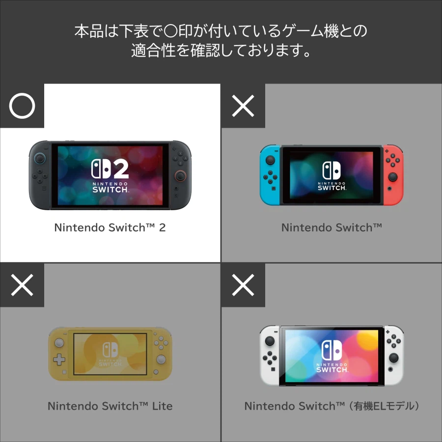 NS2 포켓몬 포코피아 파우치, 카트리지 케이스 발매, 사진_10.webp